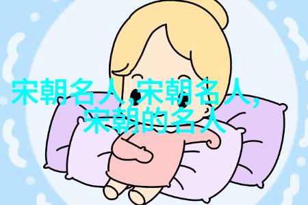 唐玄宗李隆基