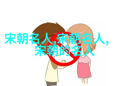 月下老人