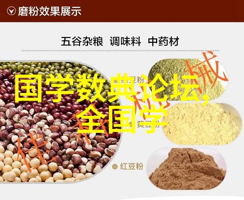 生旦形象