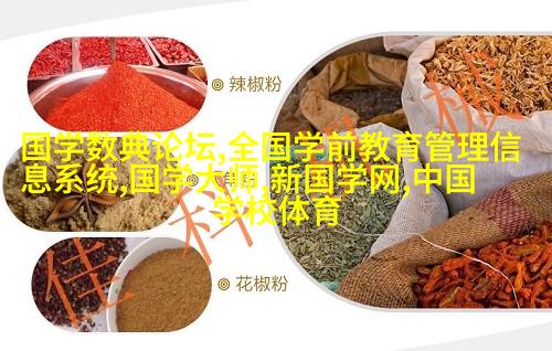 净末丑画像